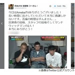 サンド伊達、&ldquo;幻の3人目&rdquo;は「人間性が最悪」