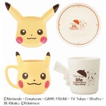 キュートなピカチュウ皿＆マグ、食事の時間を素敵に彩るアイテム展開。