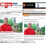 地中から&ldquo;宇宙人の頭&rdquo;出現？ 良い匂いのゴムのような謎の物体に驚き。