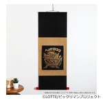 ビックリマン「ヘッドロココ」の豪華絢爛な色紙掛軸、高貴な煌めきを本金押箔で表現