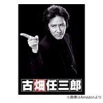 さんま、田村正和さんとの&ldquo;古畑任三郎&rdquo;共演秘話「NG出さない田村さん、すごくない？」