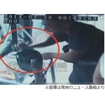 煙草消さずバス運賃箱にポイッ、車内に煙が漂い乗客は一時騒然。