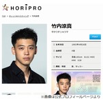 竹内涼真、&ldquo;ちょっとエロい目&rdquo;で2度観に行った木村拓哉の映画を告白