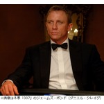 アメリカ版の映画「007」企画が進行中