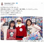 Mステ出演のユニット・キョコロヒーに「令和のPUFFY」の声、有吉弘行もSNSで言及