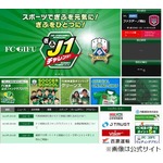 J2岐阜の恩田社長がALSを発症「今まで通り前進しつづける気持ち」。