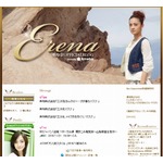 中山エミリの妹・英玲奈が&ldquo;猫の日&rdquo;婚