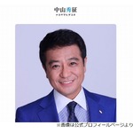 番組共演中どんどんスターに&hellip;中山秀征、安室奈美恵さんは「歌も踊りも天下一品だった」