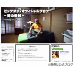 「保険30万円」ダディ窮状告白、日給6,000円の派遣アルバイトへ。