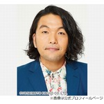 ガタイがいい見取り図・盛山「僕、結構ガッカリするぐらい大食いじゃない」