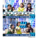 ももクロ3人でのニュース番組出演にジョーク「メンバーで格差が」。