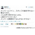 脱退宣言にSPYAIRメンバーは、UZ「諦めない」＆KENTA「終われない」。