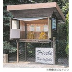 いも巡る泥棒との15年の戦い、無人販売所から盗む証拠を執念で掴む。