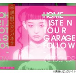 「エジソン」大流行の水カン詩羽&ldquo;1軍アプリ&rdquo;TikTok苦手、学生時代は3.5軍だった