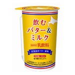 人気チルド飲料の新作「飲むバター＆ミルク」爆誕