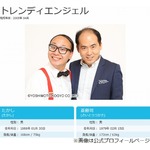 2016年秋の学園祭出演芸人ランキング