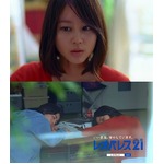 堀北真希が博多弁で姉弟ゲンカ、レオパレス21の新CMがスタート。