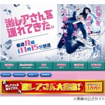 内田篤人氏、病院で診察待ってたら&hellip;ボルトが来て「ハロー」