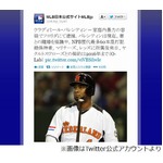 &ldquo;60本男&rdquo;バレンティンが逮捕、離婚協議中の妻への家庭内暴力容疑。