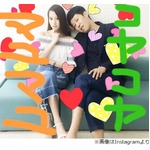 小籔千豊が&ldquo;河北麻友子先輩&rdquo;を賞賛