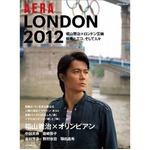 &ldquo;福山本&rdquo;五輪関連で過去最高、ロンドンの興奮と感動収めたムック。