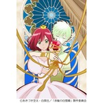 「赤髪の白雪姫」アニメ化決定、キャストは早見沙織や逢坂良太ら。