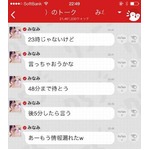 高橋みなみが初ソロコンサート、情報解禁前から発表したくてウズウズ。