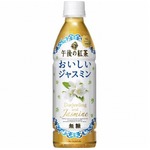 午後の紅茶に「ジャスミン茶」、ダージリン茶葉とブレンドした無糖茶。
