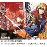 「るろ剣」は映画も書籍も好調、13年ぶり新連載のコミックがTOP10入り。