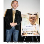 世界絶賛の&ldquo;鮨&rdquo;映画凱旋初日、山本益博氏が撮影の裏側を語る。