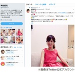 さんま、神田愛花と交際する日村に同情