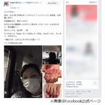 KABA.ちゃん&ldquo;女性の声&rdquo;披露、あまりの変化に設楽・井戸田・LiLiCo驚く。