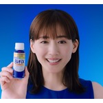 綾瀬はるか、背後から笑顔で&ldquo;ひょっこり&rdquo;&hellip;江崎グリコの新CMで