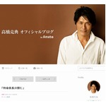 高橋克典「只野仁」撮影に向け身体作り