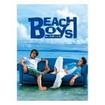 反町隆史＆竹野内豊の「ビーチボーイズ」、海辺のロケは「地元の族がバーってやってきて&hellip;」