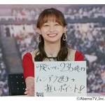 影山優佳、今までは「日向坂46を世に広めたい！」今後は&hellip;