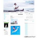 ChageがASKA逮捕後初のブログ、寄せられるファンの声に感謝の言葉。