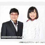 蒼井優、南海キャンディーズが仲良く子供あやす姿は「なんか不思議」