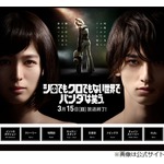 要潤、清野菜名と横浜流星は「2人ともアクションがすごかった」