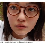 井上咲楽、休みの日はすぐ栃木の実家に&hellip;&ldquo;実家に帰ったらやること&rdquo;は？