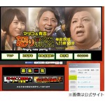 夏目アナ「怒り新党」で気分悪く、マツコ＆有吉が&ldquo;ゲップ&rdquo;実演で。