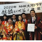 大河ドラマ決定に&ldquo;明智光秀ゆかりの地&rdquo;歓喜