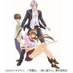 「殺し屋さん」のアニメ化決定、漫画アクション連載の人気4コマ。