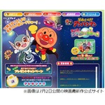 「アンパンマン」の人気キャラは？ ママ人気は子どもよりも幅広い傾向。