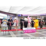 ハローキティが名誉駅長に就任、京王多摩センター駅がサンリオ一色に。