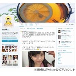 NMB市川美織の事務所クビ経験、母親に言えず公園で時間潰した過去。