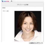 米倉涼子が会社経営者と結婚「2014年は忘れることの出来ない1年」。