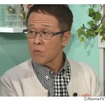 井上公造、自身の月収を語る