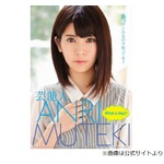 品川祐「小峠は楽屋でMUTEKIと呼ばれてる」