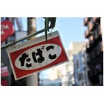 喫煙率は男性横ばい＆女性微増、&ldquo;増税で抑制&rdquo;厚労省の狙い外れる？